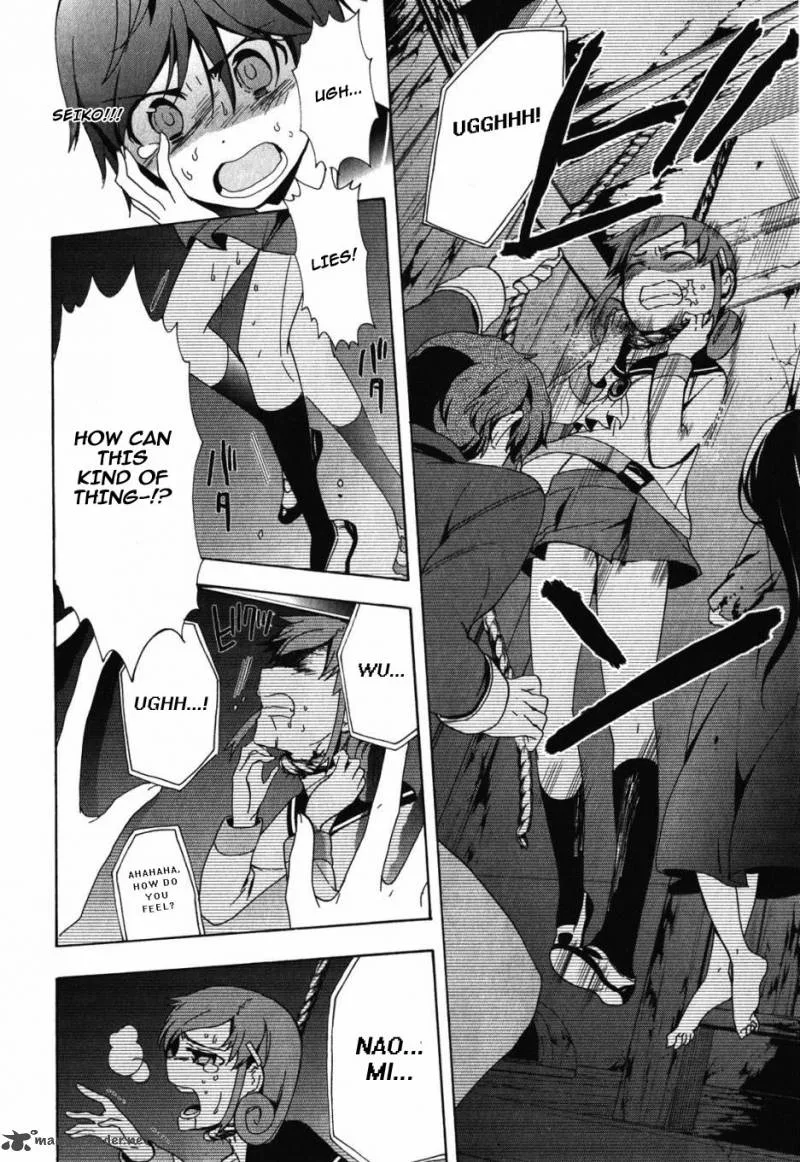 Corpse Party Blood Covered Chapter 47 page 24