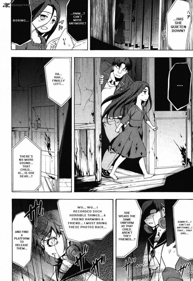 Corpse Party Blood Covered Chapter 47 page 26