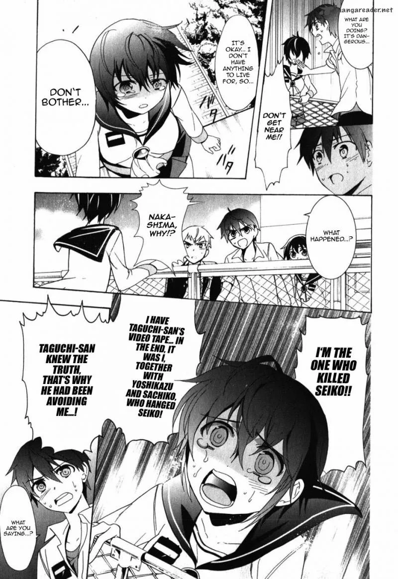 Corpse Party Blood Covered Chapter 47 page 33