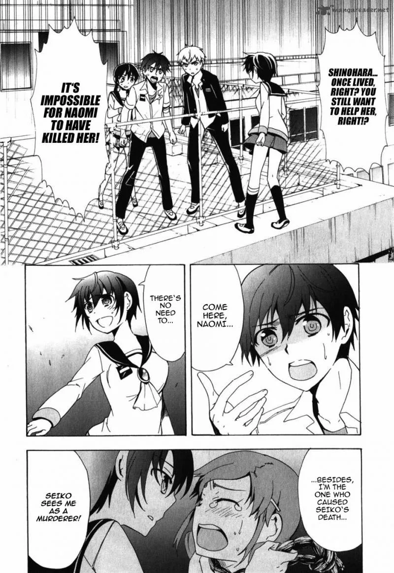 Corpse Party Blood Covered Chapter 47 page 34