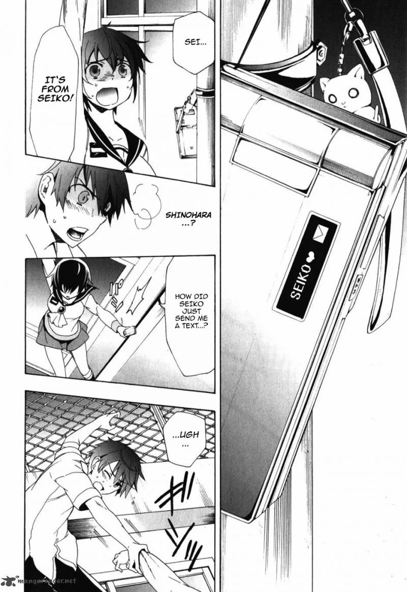 Corpse Party Blood Covered Chapter 47 page 40