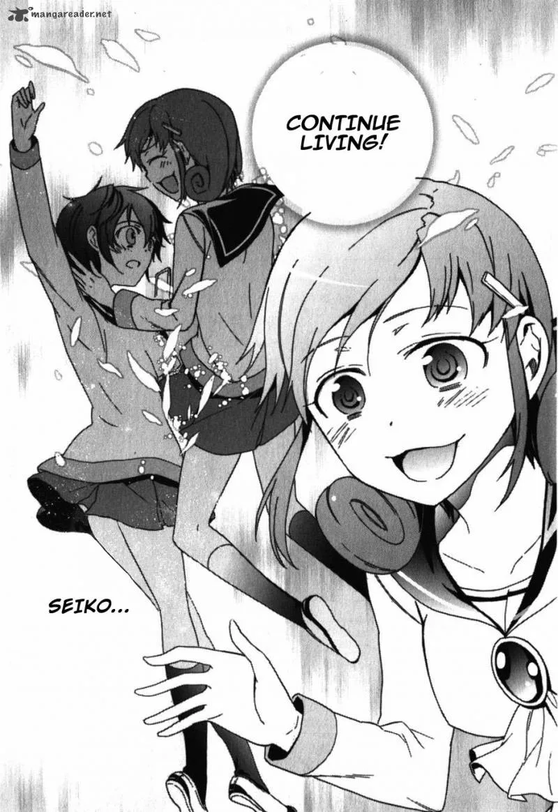 Corpse Party Blood Covered Chapter 47 page 43
