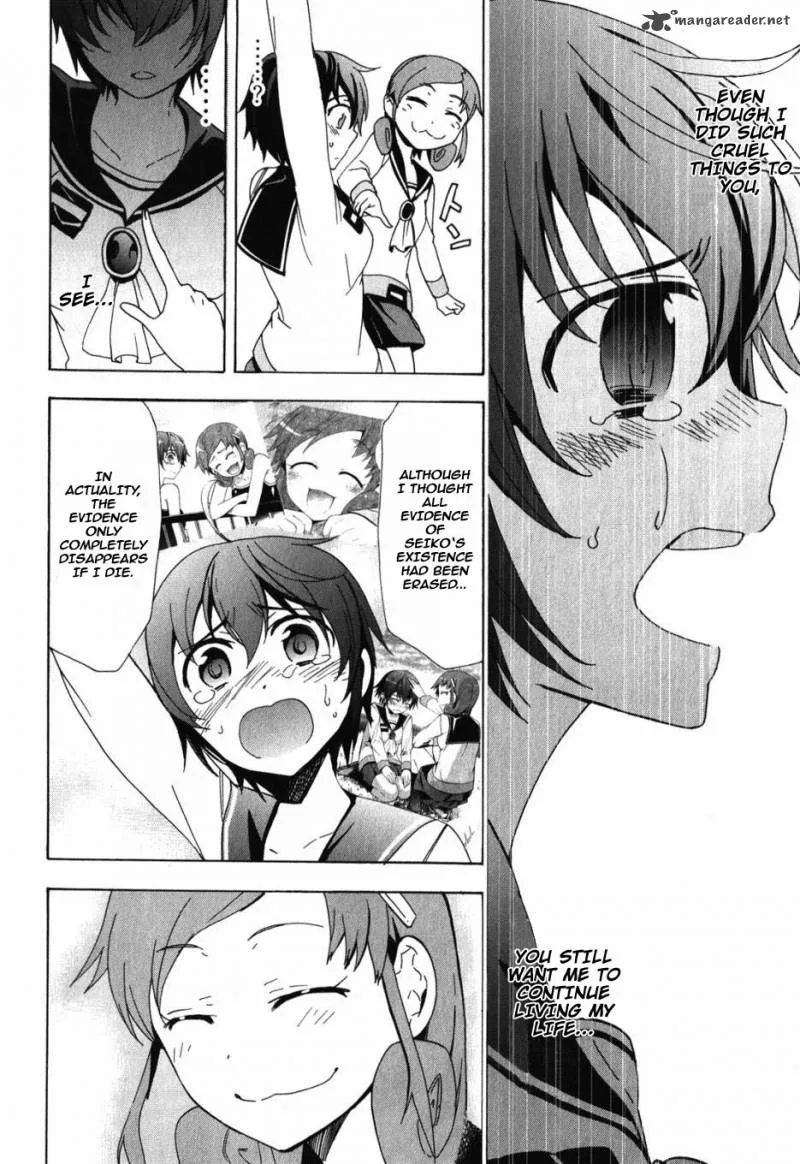 Corpse Party Blood Covered Chapter 47 page 44