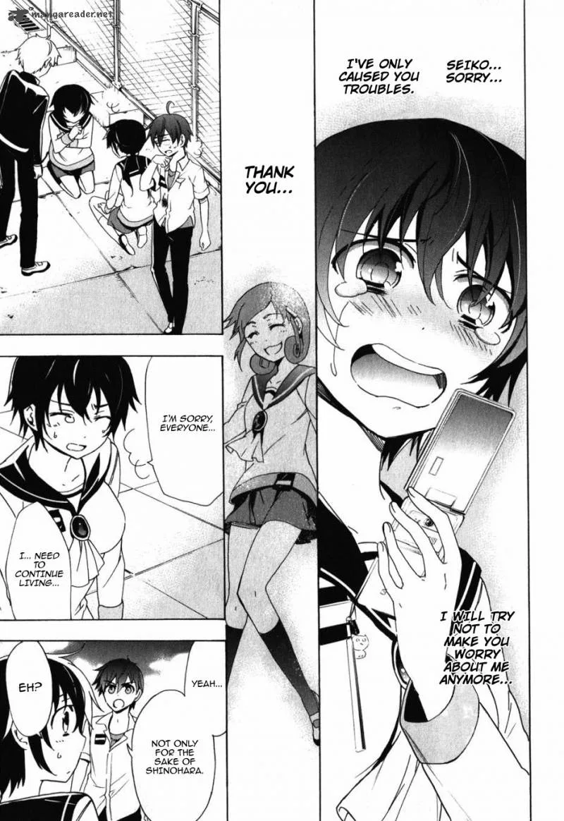 Corpse Party Blood Covered Chapter 47 page 45