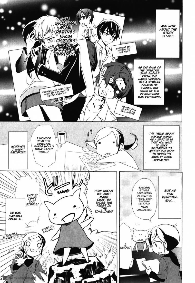 Corpse Party Blood Covered Chapter 47 page 59