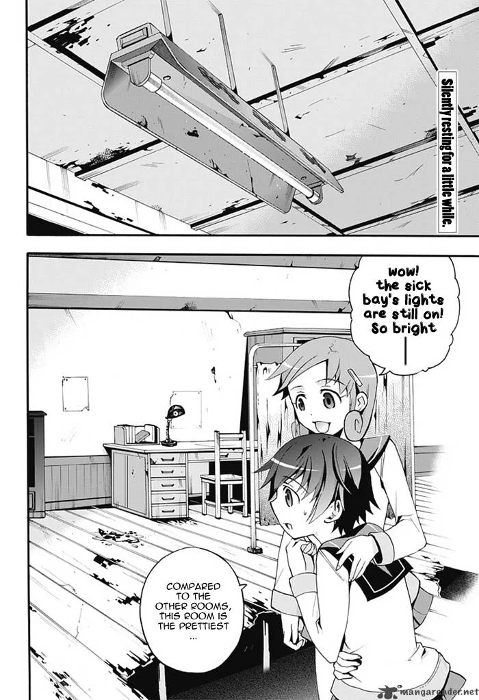 Corpse Party Blood Covered Chapter 5 page 5