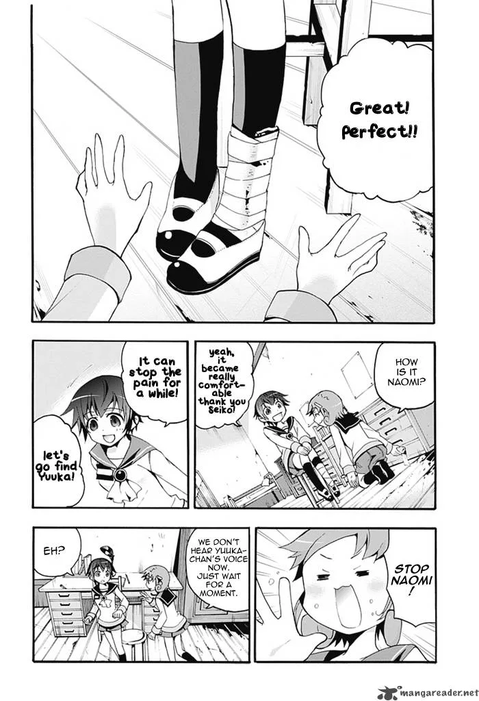 Corpse Party Blood Covered Chapter 5 page 7