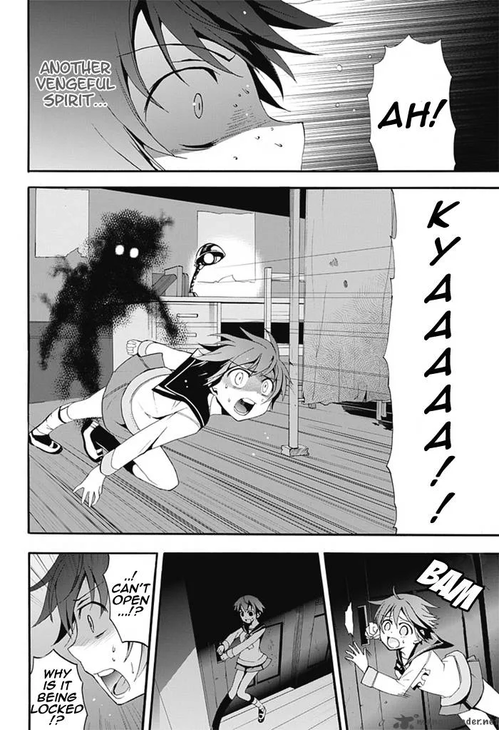Corpse Party Blood Covered Chapter 5 page 22