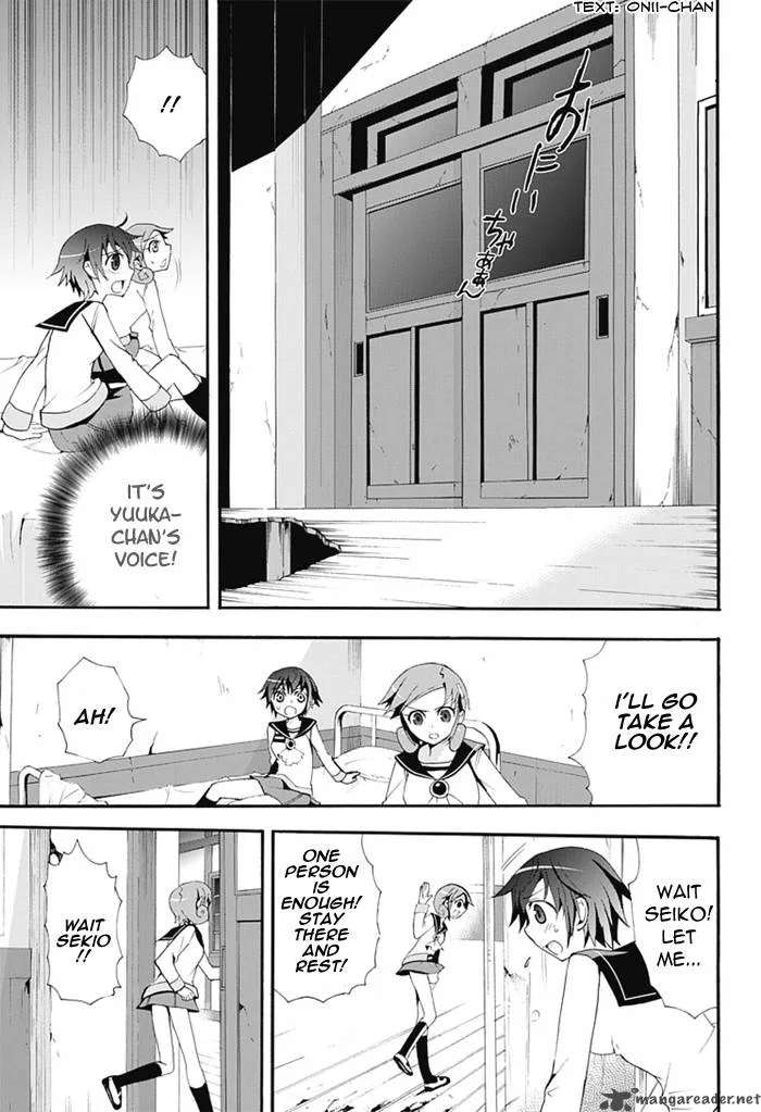Corpse Party Blood Covered Chapter 5 page 14
