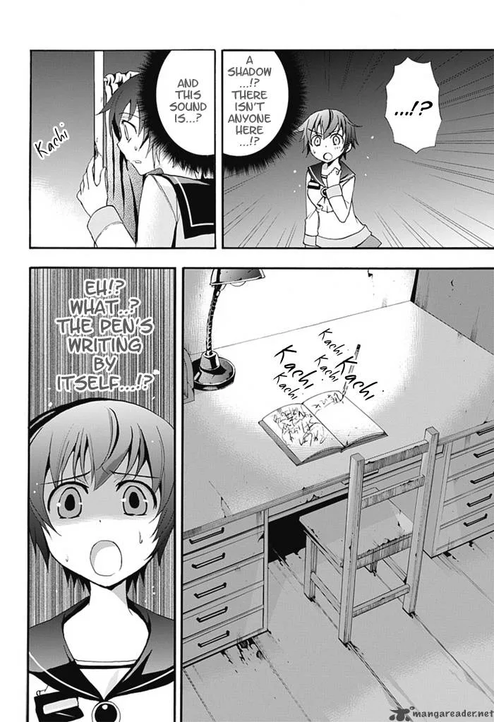 Corpse Party Blood Covered Chapter 5 page 19