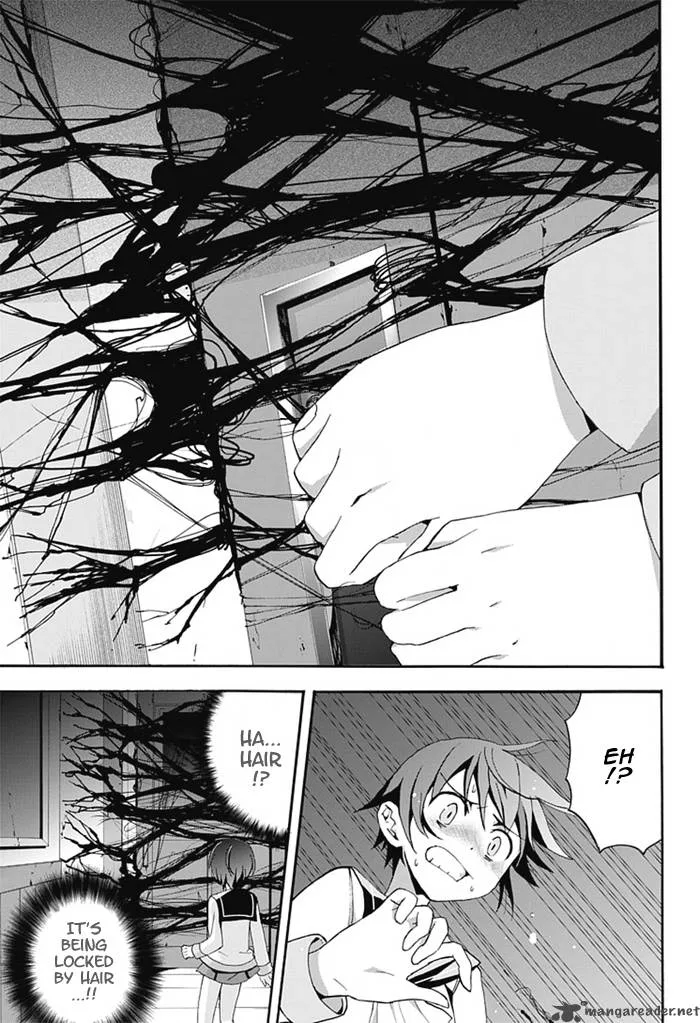 Corpse Party Blood Covered Chapter 5 page 23