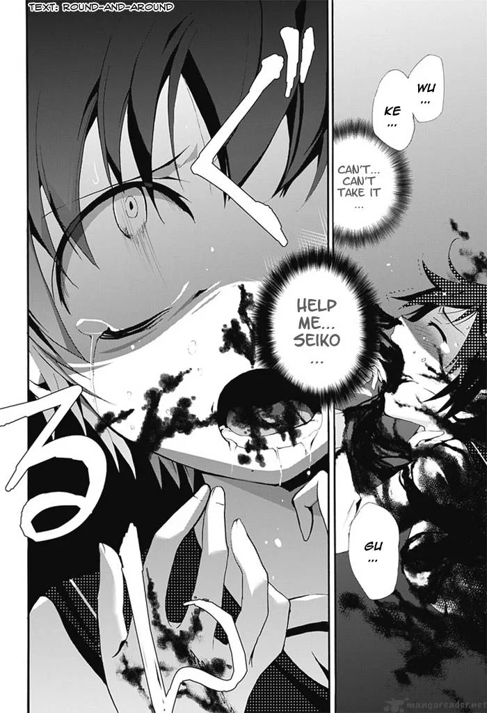 Corpse Party Blood Covered Chapter 5 page 26