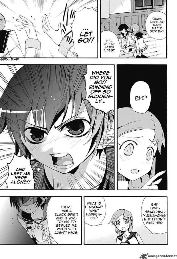 Corpse Party Blood Covered Chapter 5 page 37