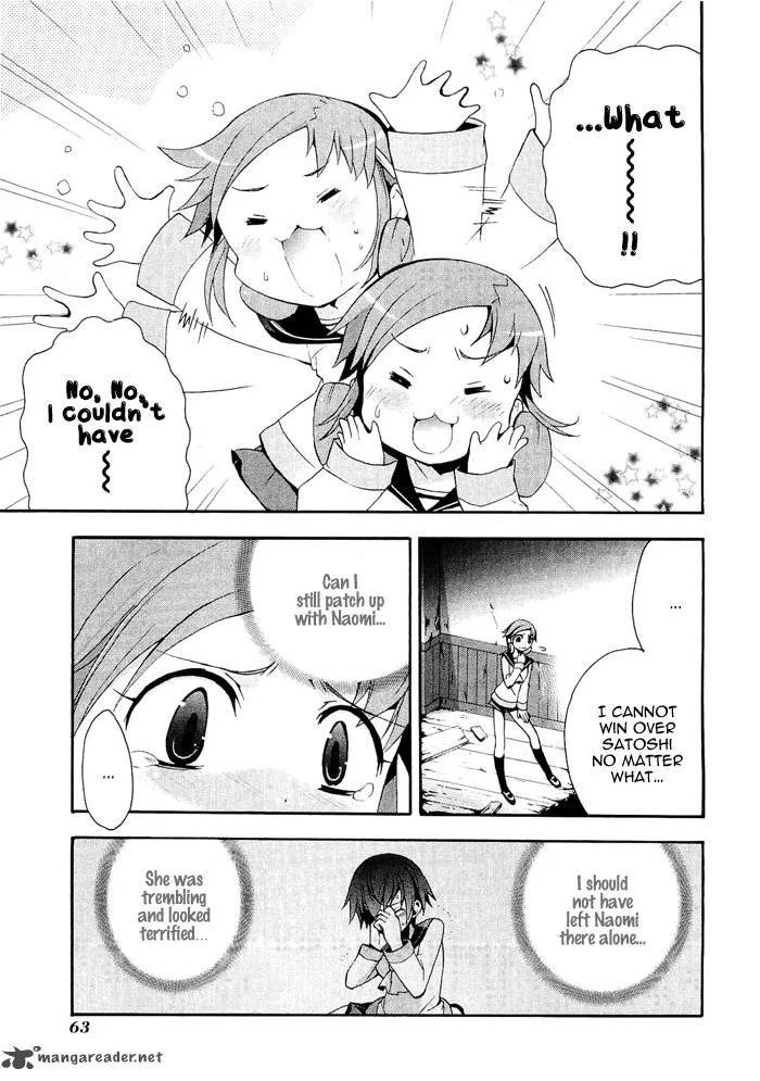 Corpse Party Blood Covered Chapter 6 page 23