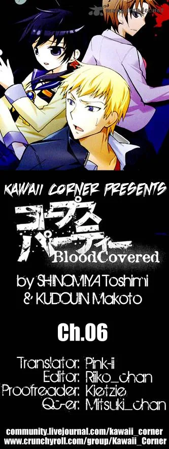Corpse Party Blood Covered Chapter 6 page 1