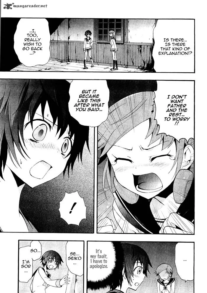 Corpse Party Blood Covered Chapter 6 page 12