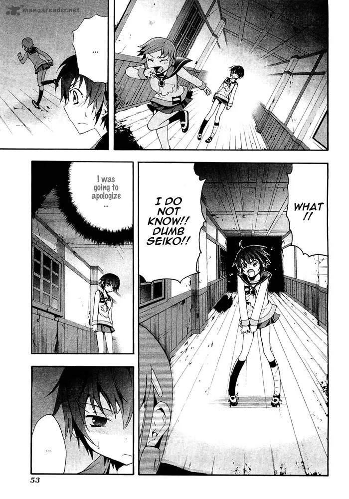 Corpse Party Blood Covered Chapter 6 page 14