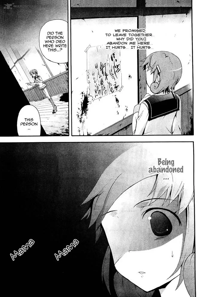 Corpse Party Blood Covered Chapter 6 page 17