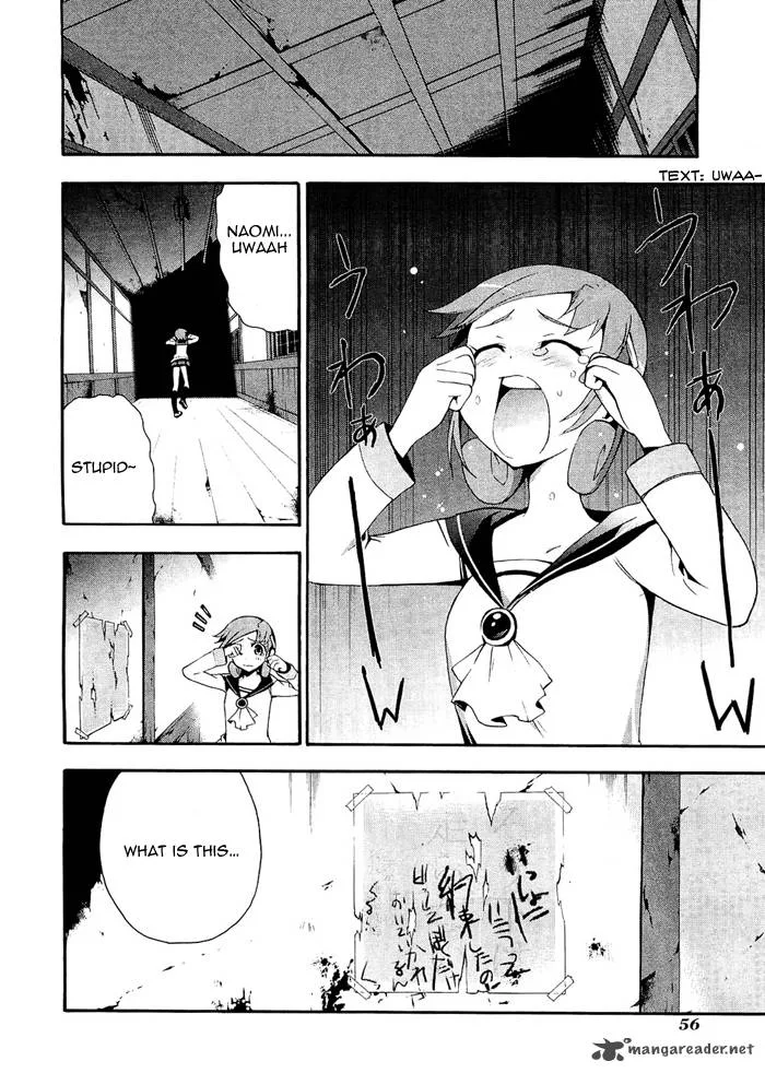 Corpse Party Blood Covered Chapter 6 page 16