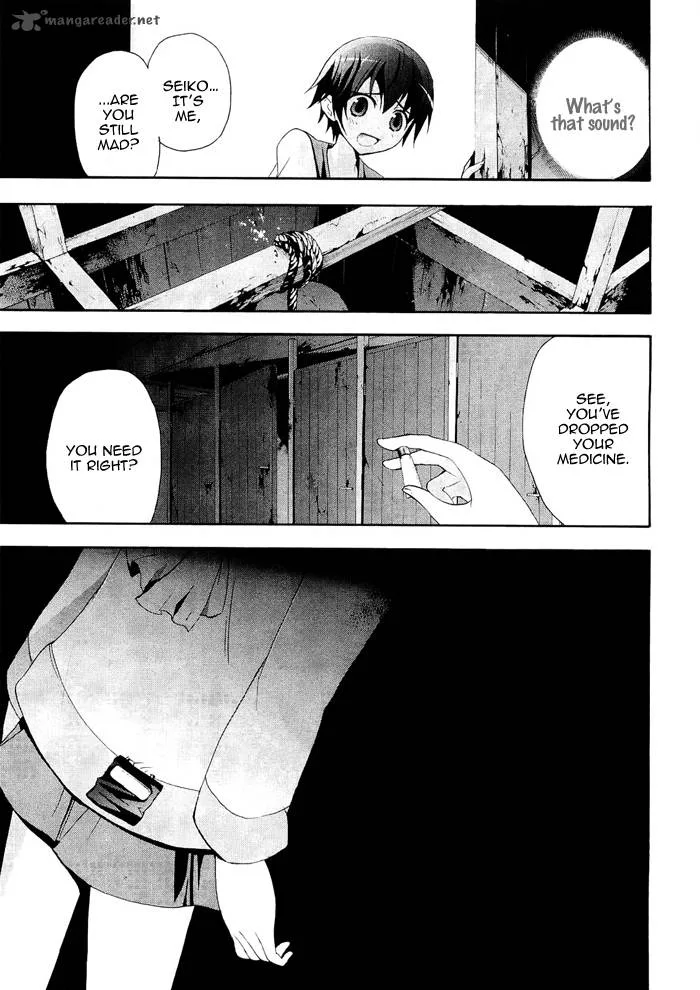 Corpse Party Blood Covered Chapter 6 page 31