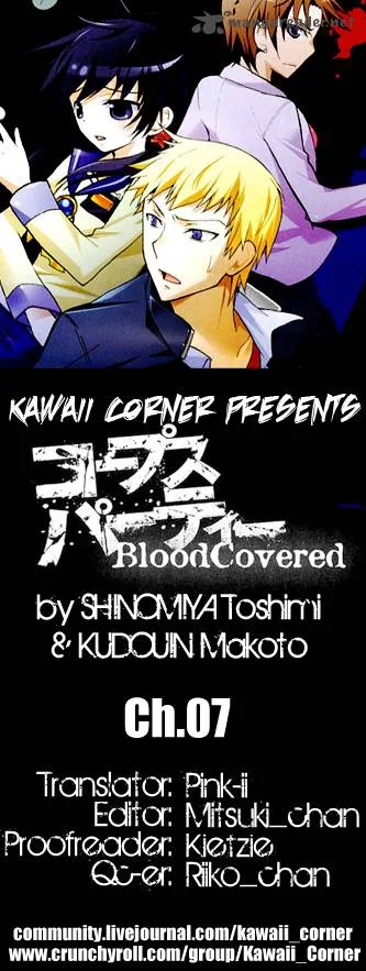 Corpse Party Blood Covered Chapter 7 page 1