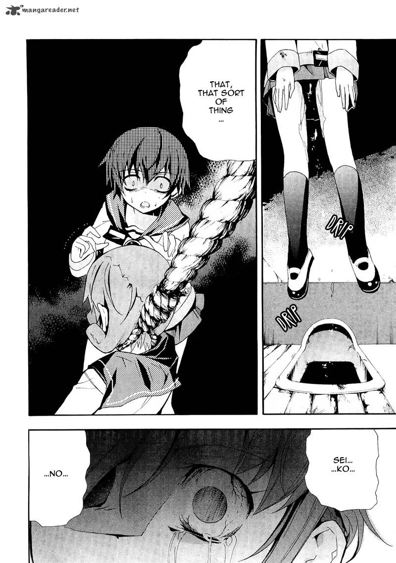 Corpse Party Blood Covered Chapter 7 page 25