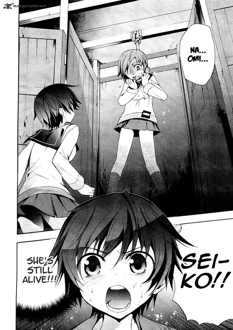 Corpse Party Blood Covered Chapter 7 page 13