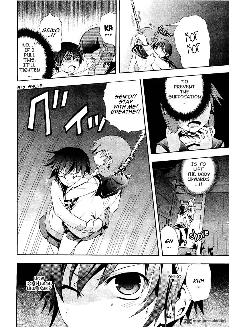 Corpse Party Blood Covered Chapter 7 page 15