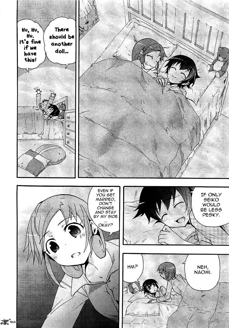 Corpse Party Blood Covered Chapter 7 page 6