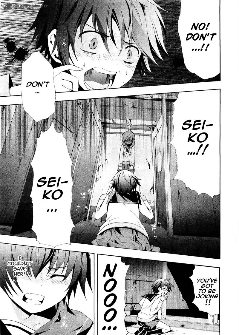 Corpse Party Blood Covered Chapter 7 page 26