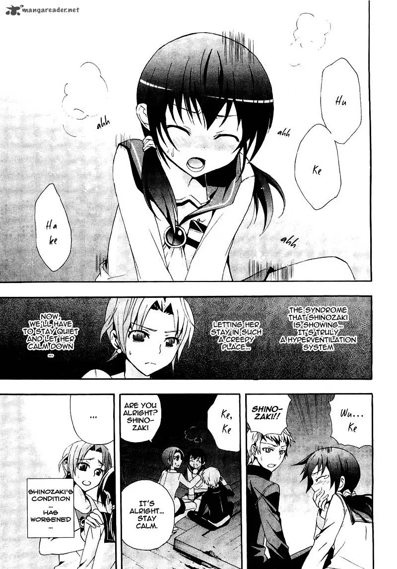 Corpse Party Blood Covered Chapter 8 page 5