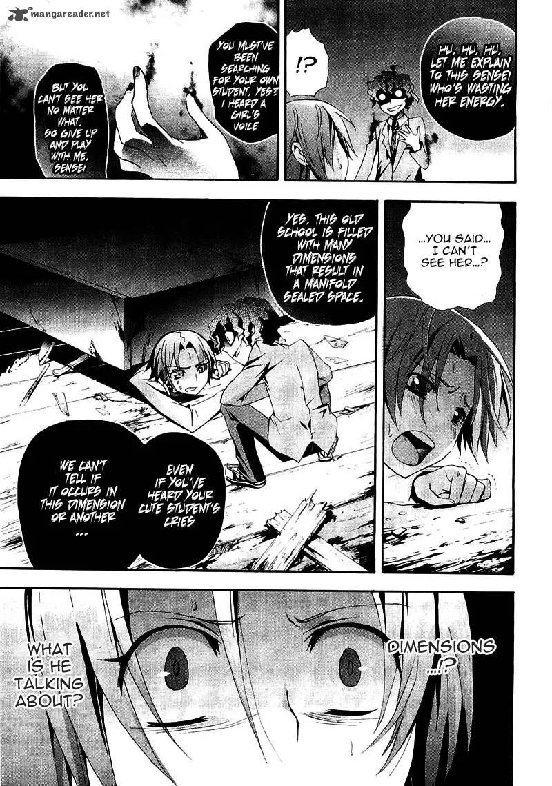 Corpse Party Blood Covered Chapter 8 page 21