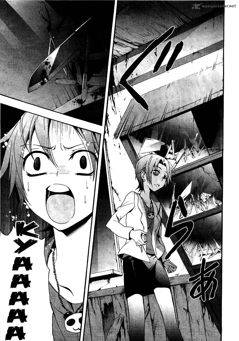Corpse Party Blood Covered Chapter 8 page 17