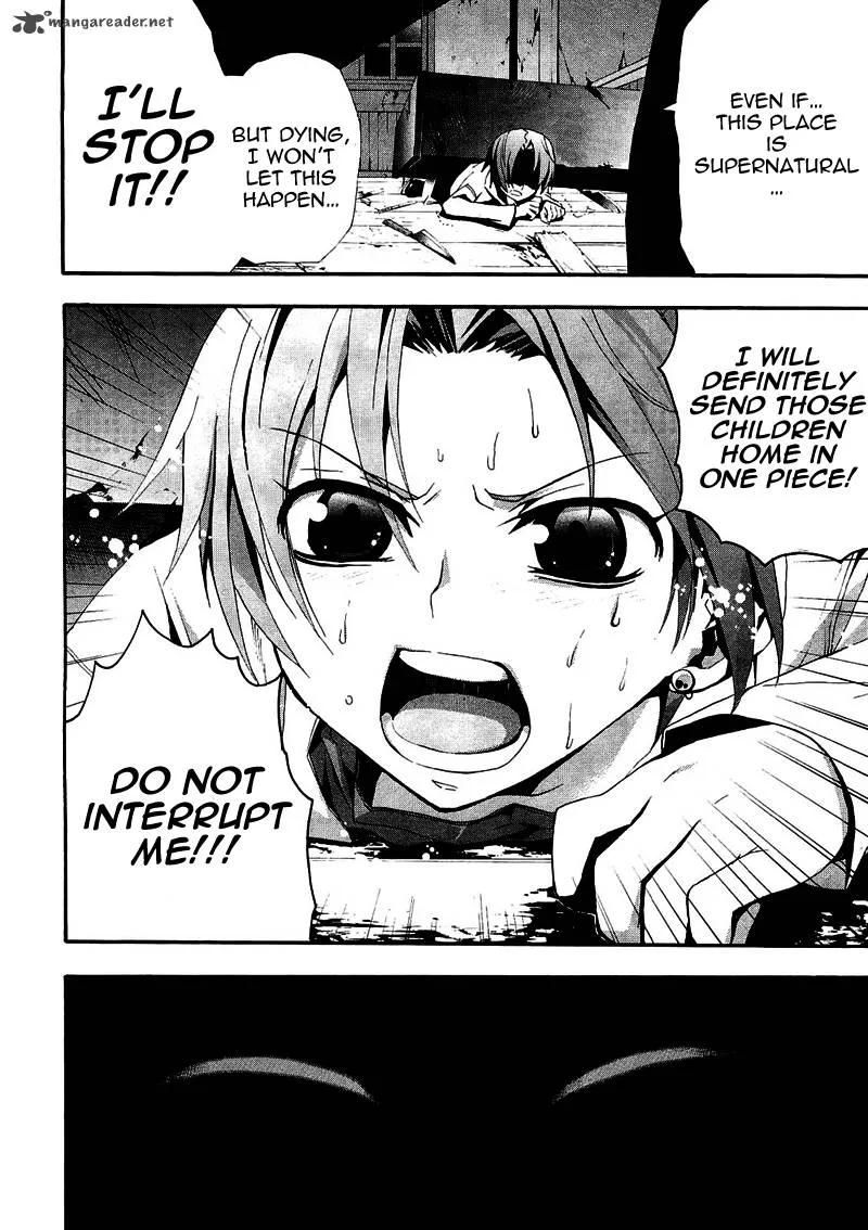 Corpse Party Blood Covered Chapter 8 page 24