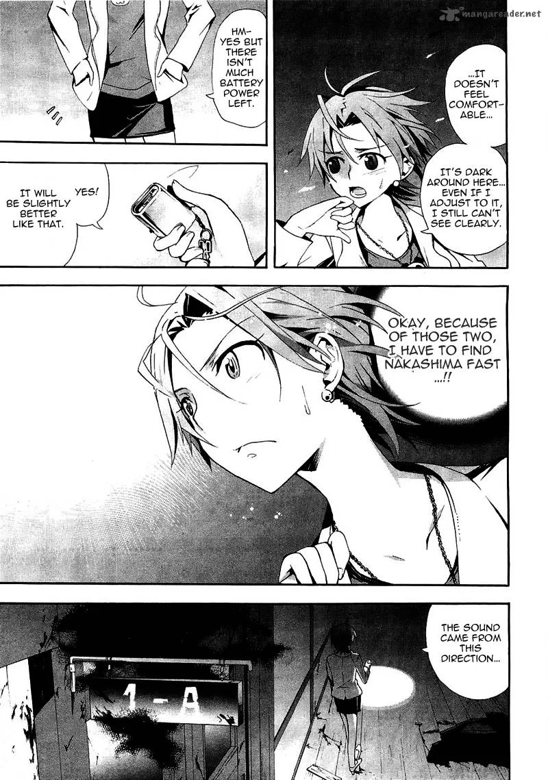 Corpse Party Blood Covered Chapter 8 page 11