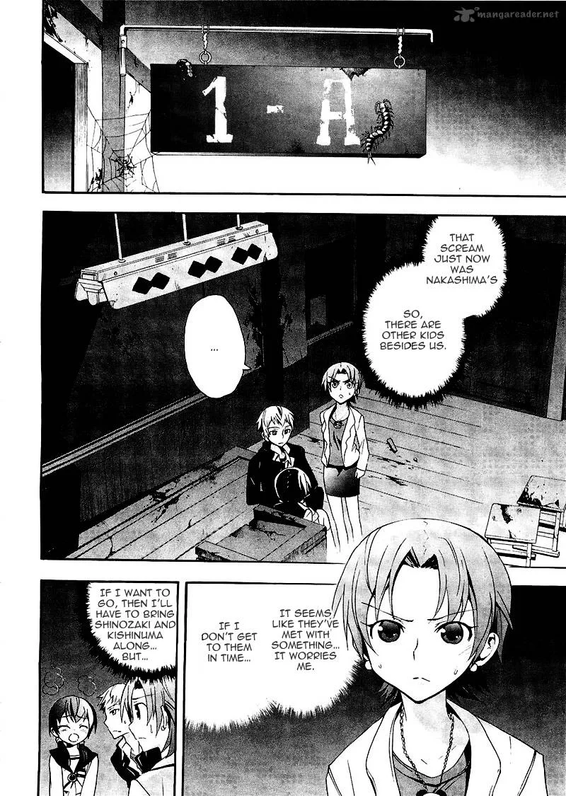 Corpse Party Blood Covered Chapter 8 page 4