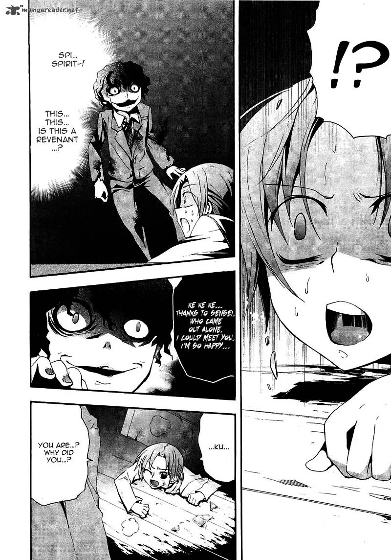 Corpse Party Blood Covered Chapter 8 page 20