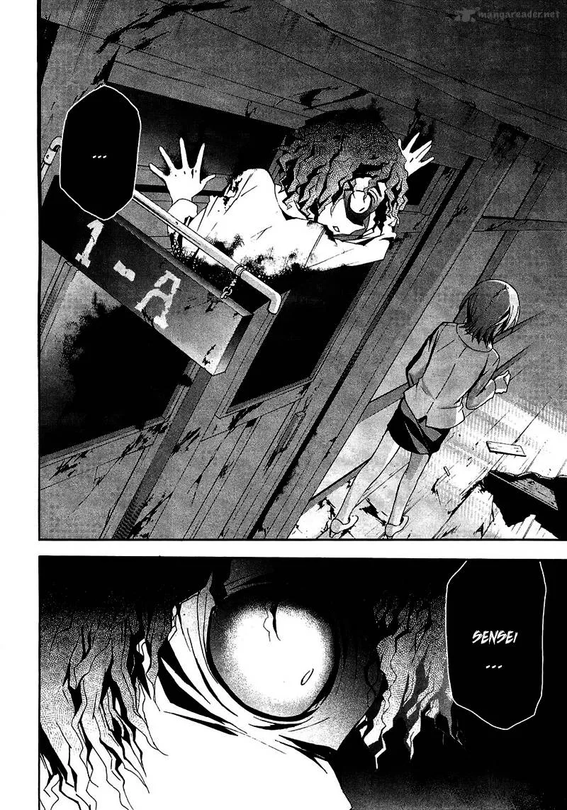 Corpse Party Blood Covered Chapter 8 page 12