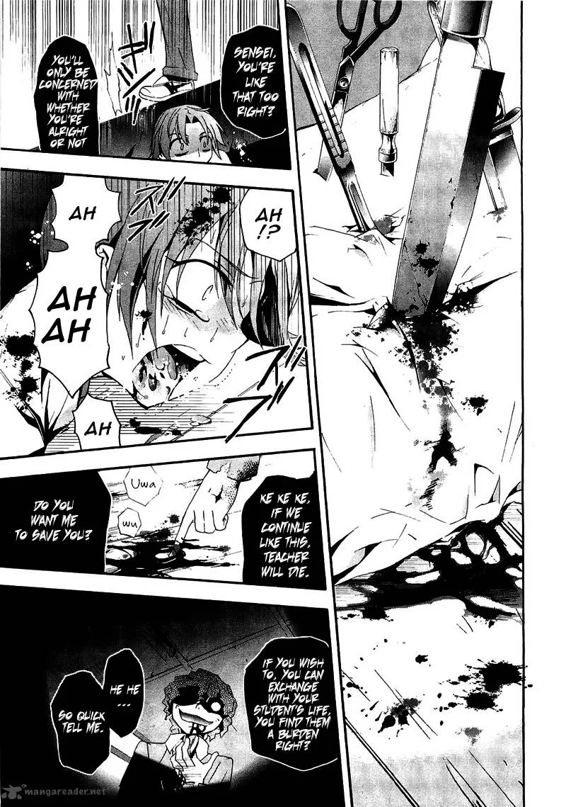 Corpse Party Blood Covered Chapter 8 page 29