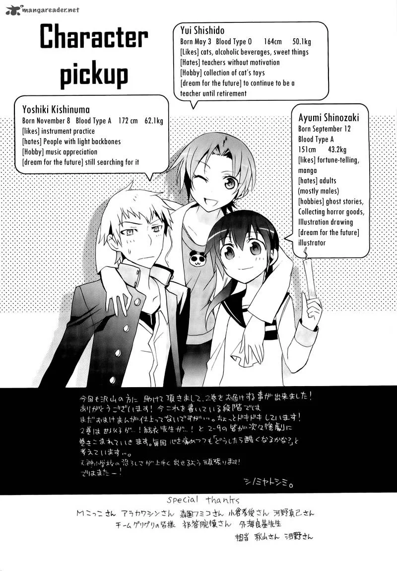 Corpse Party Blood Covered Chapter 9 page 34