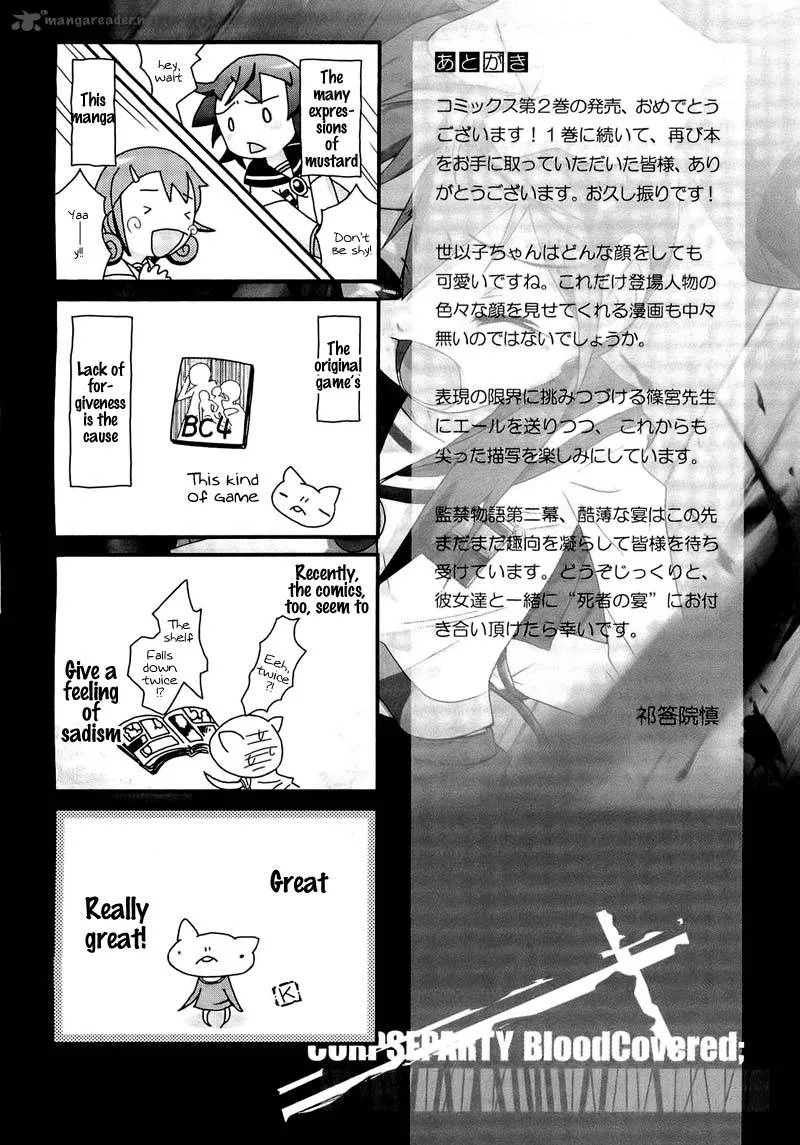 Corpse Party Blood Covered Chapter 9 page 35