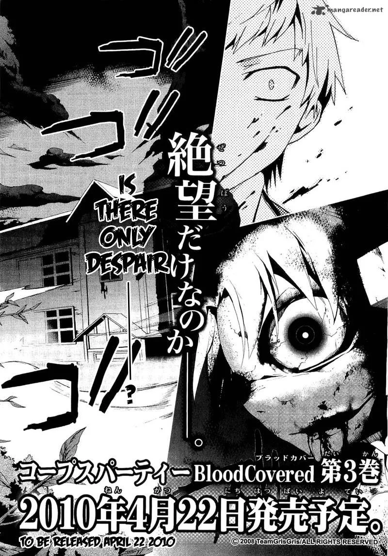 Corpse Party Blood Covered Chapter 9 page 38