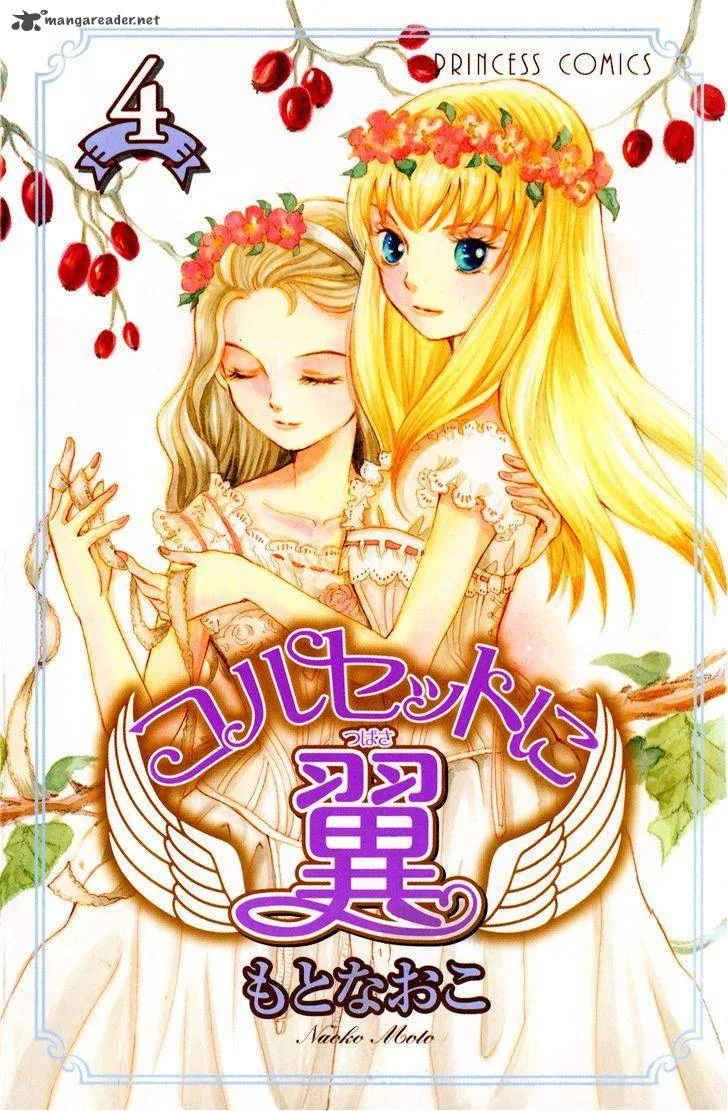 Corset ni Tsubasa Chapter 15 page 1