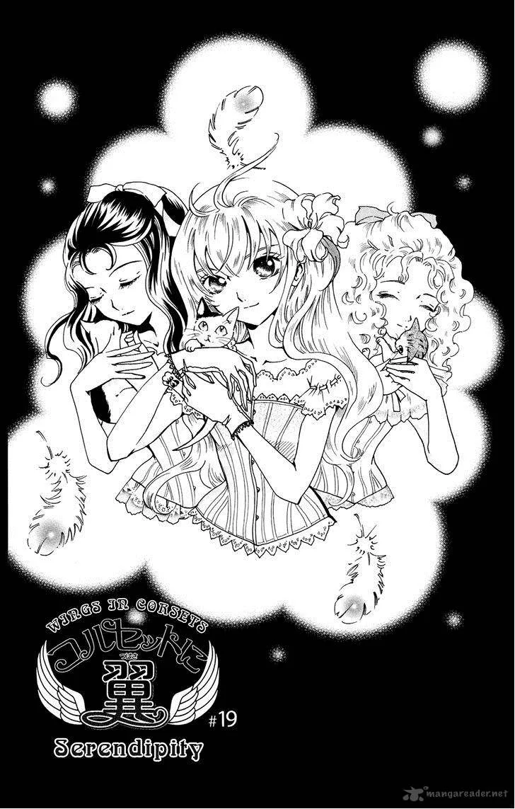 Corset ni Tsubasa Chapter 19 page 2