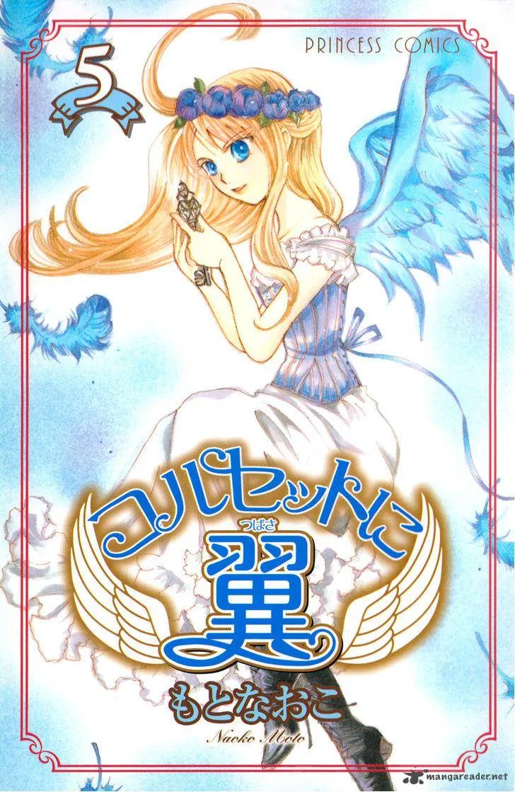 Corset ni Tsubasa Chapter 20 page 4