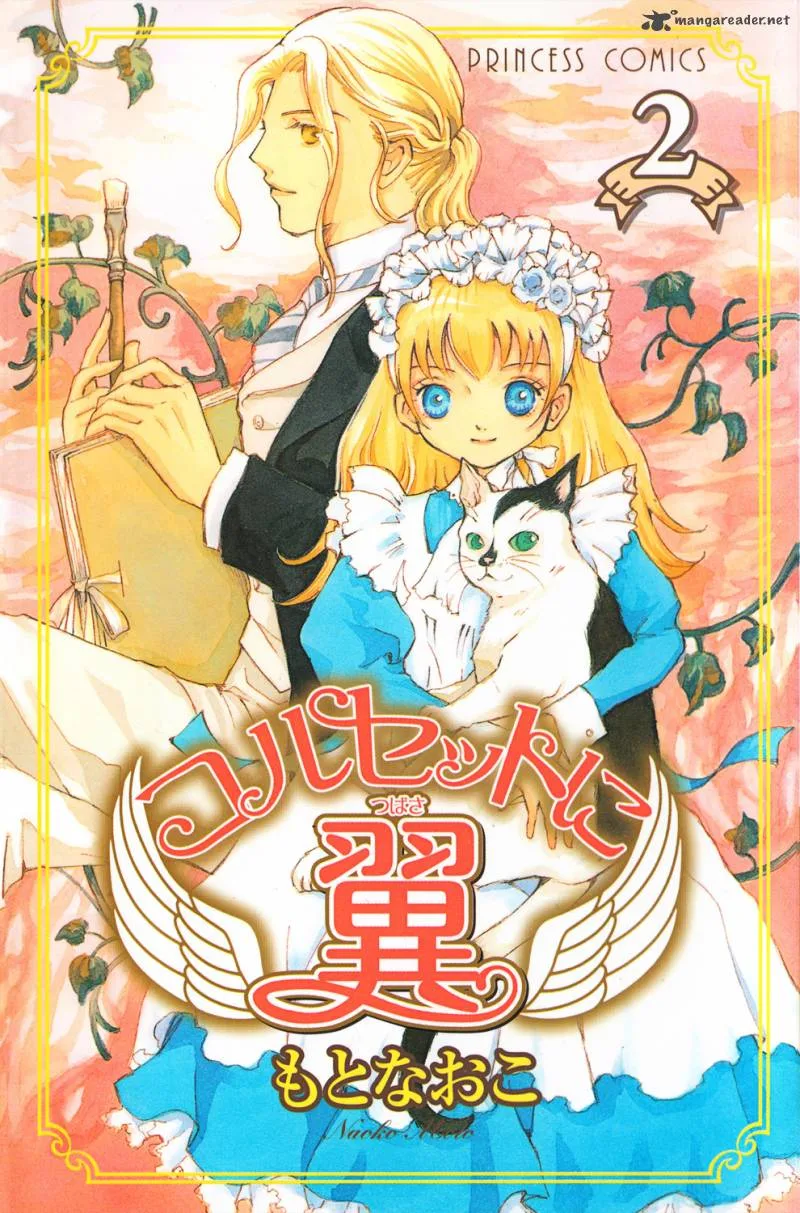 Corset ni Tsubasa Chapter 5 page 2