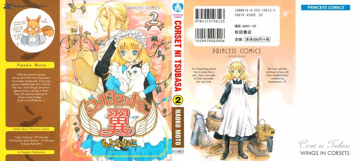 Corset ni Tsubasa Chapter 5 page 44