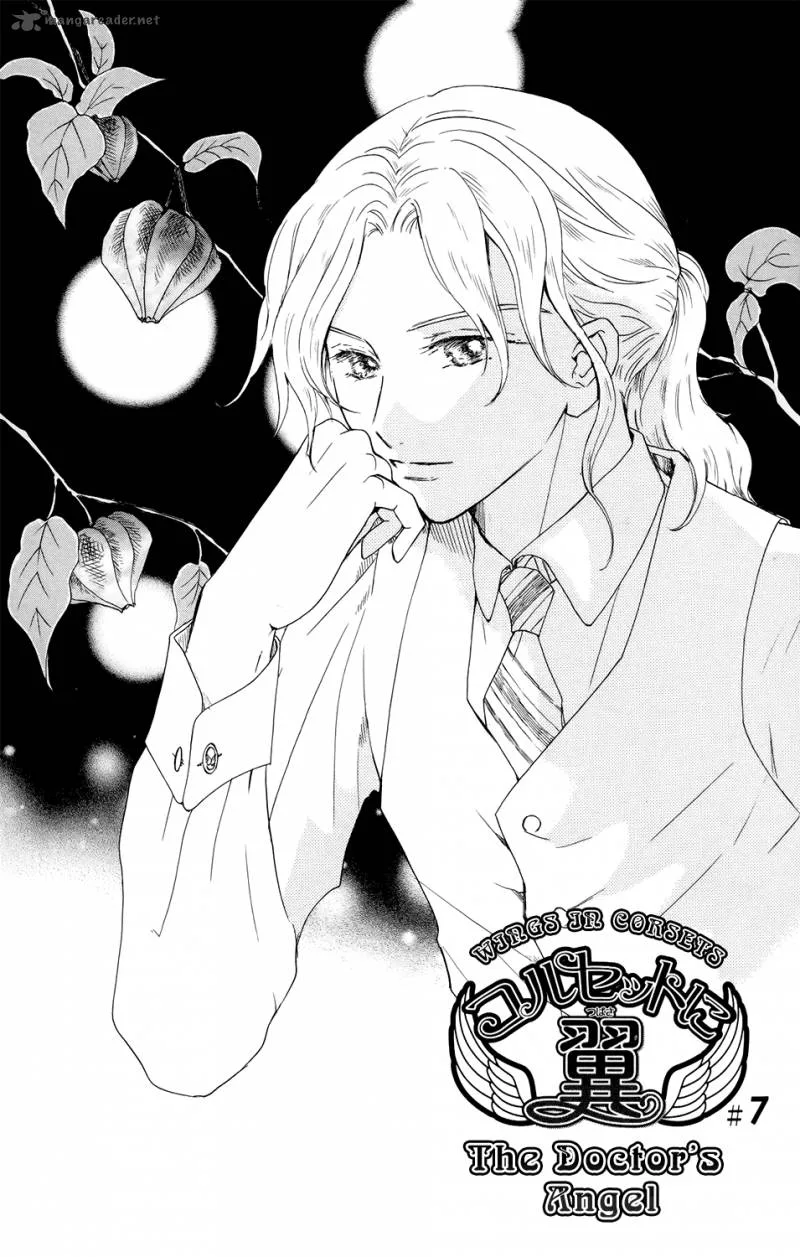 Corset ni Tsubasa Chapter 7 page 2