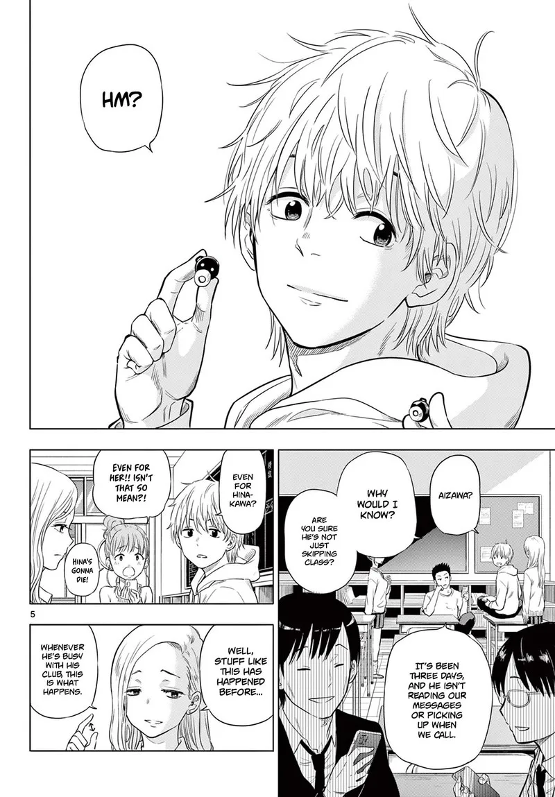 Cosmos (TAMURA Ryuuhei) Chapter 1 page 4