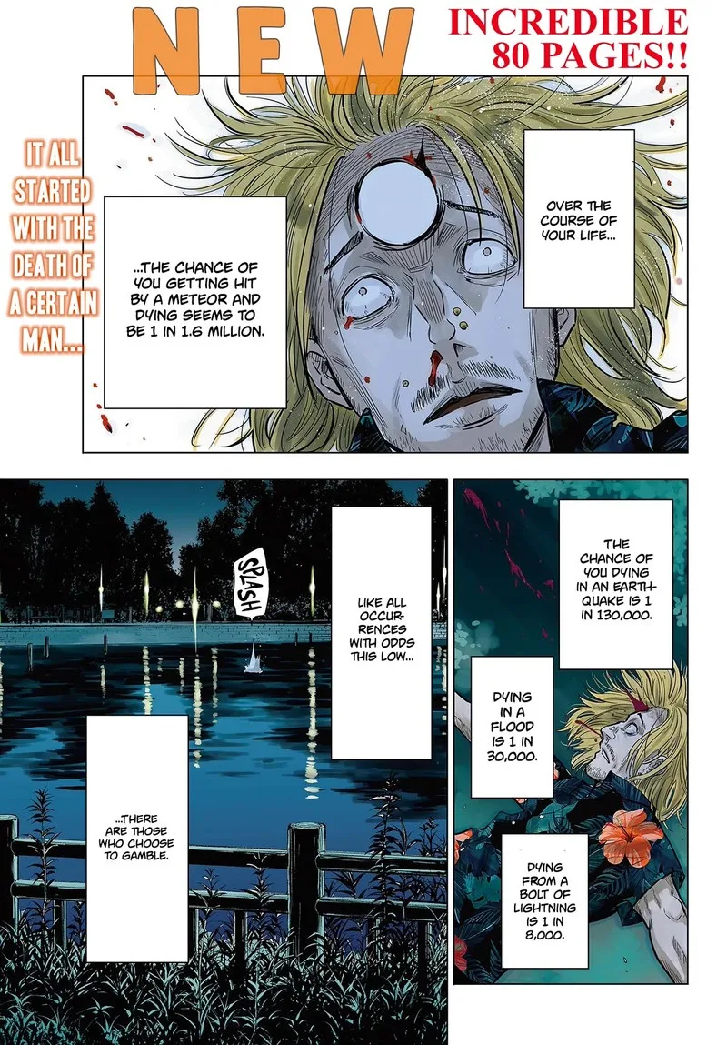 Cosmos (TAMURA Ryuuhei) Chapter 1 page 1